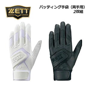 �y1�_�܂Ń��[���։z�[�b�g�yZETT�z�싅 �o�b�e�B���O�O���u �o�b�e�B���O��� BG578HSW ����p 2�o�g 2025�H�~�p�� (���Z�����[���Ή�/�o�b�e�B���O�O���[�u/�o�b��/�x�[�X�{�[���O���[�u/��