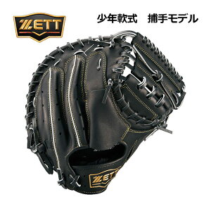 [bgyZETTz[Xe[WyZERO ONE STAGEzN Lb`[~bg ߎp BJCB71412S 1900 2024t (qp/WjAp/w/Np/N싅/Ou/싅O[u/싅pi)
