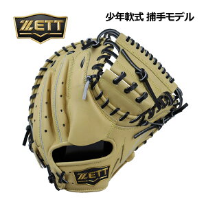 [bgyZETTz[Xe[WyZERO ONE STAGEzN Lb`[~bg ߎp BJCB71412S 3219 2024H~ (qp/WjA/w/Np/N싅/NOu/싅O[u/싅p