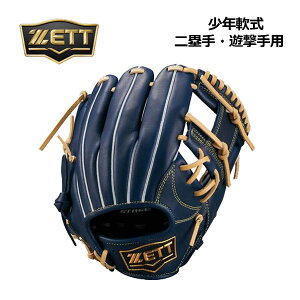 �y2024 �H�~�z�[�b�g�yZETT�z���N��O���u �[�������X�e�[�W�yZERO ONE STAGE�z��ێ�E�V����p �T�C�YM BJGB71410S 2932 �g���ڈ�130�`145cm (�q���p/�W���j�A/���w��/���N��p/���N�싅/��O���u