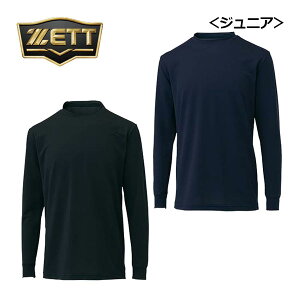 �y1�_�܂Ń��[���։z�[�b�g�yZETT�z�싅 ���N�p ���C�g�t�B�b�g �A���_�[�V���c �N���[�l�b�N ���� BO8910J 2024�t�� (�W���j�A/�q���p/���w��/���N�싅/�싅�E�F�A/�x�[�X�{�[��/�C���i�[�V��