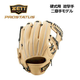 【2023 秋冬】ゼット【ZETT】プロステイタス PROSTATUS 硬式グローブ 二塁手・遊撃手用 BPROG766 3219 今宮選手タイプ (硬式用/硬式グラブ/日本製/内野手用/セカンド/ショート/野球用品/グローブ/高校生/高校野球)