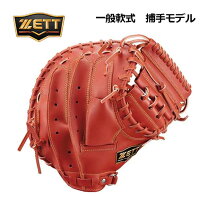 楽天市場】キャッチャーミット 左投げ（グローブ・ミット｜野球 