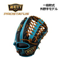 楽天市場】zett 限定品（グローブ・ミット｜野球・ソフトボール 