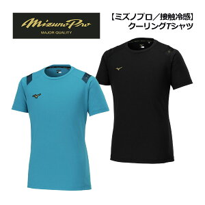 y2025 tāz~YmyMIZUNOz~YmvyMIZUNO PROz싅 jZbNX N[O TVc 12JACT83 (Y/fB[X/Vc/ڐG⊴/gbvX/~v/g[jOEFA/X|[cEF