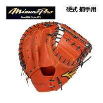 楽天市場】ミズノプロ キャッチャーミット c-5の通販
