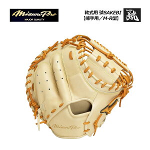 y|Cg10{zy2025 tāz~YmyMIZUNOz~YmvyMIZUNO PROzp j SAKEBI ߎp M-R^ 1AJCR32010 8049 Lb`[~bg (ʓ/ʖ싅/싅pi/Ou/O[u/~v)