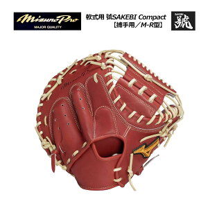 y|Cg10{zy2025 tāz~YmyMIZUNOz~YmvyMIZUNO PROzp j SAKEBI Compact ߎp M-R^ 1AJCR32110 6680 Lb`[~bg (ʓ/ʖ싅/싅pi/Ou/O[u/~