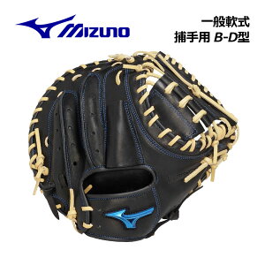 y2025 H~z~YmyMIZUNOzp EBhCu u[ J[ ߎp B-D^ 1AJCR33700 0980 Lb`[~bg (pOu/ʑlp/ʓ/ʖ싅/싅pi/Ou/O