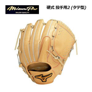 y|Cg10{z~YmyMIZUNOzyMIZUNO PROzdp ~Ymv Classic p2 (^e^) TCY12 1AJGH30011 81 sb`[ 2025tČp (BSSVbv/p/싅pi/dOu/O[