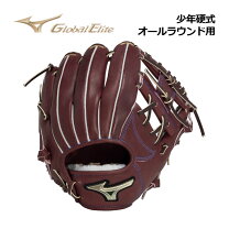 楽天市場】ミズノ グローバルエリート オールラウンド 少年硬式の通販