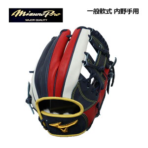 野球グローブ サイズ9 ミズノプロ」の人気商品一覧・価格比較 - 価格.com