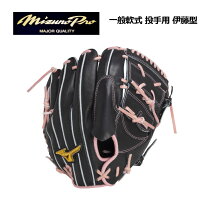 楽天市場】ミズノプロ投手用軟式の通販