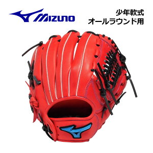 【2025 秋冬】ミズノ【MIZUNO】ジュニア 軟式用 ウィルドライブ ブルー 限定スペック オールラウンド用 サイズL 1AJGY33430 7009 (小学4-6年生向け/子供用/小学生/中学年/高学年/野球用品/少年野球/少