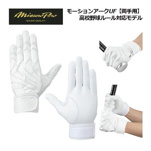 ~YmyMIZUNOz ~Ymv yMIZUNO PROz싅 [VA[NUFypzZ싅[Ήf 1EJEH260 obeBOp 2025t (lp/ʗp/rv/obeBOO[u/obe/