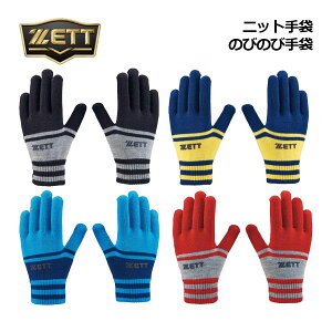 y1_܂Ń[։zy2025 H~z[bgyZETTz싅 ̂т̂ю jbg p BG51014NB (WjAl܂Ŏgp\/jbgO[u/g[jO//h/~/X|[cAN