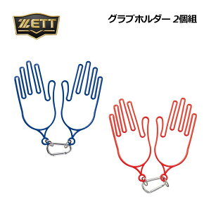 y1_܂Ń[։zy2025 H~z[bgyZETTz싅 Ouz_[ 2g BGX18W (2op/܃nK[/܃z_[/obeBO/x[X{[/\tg{[/^h~/JŔG