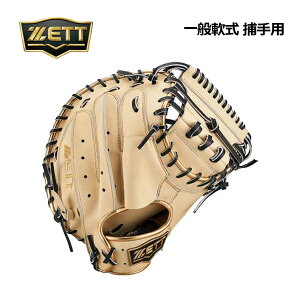 y2025 tāz[bgyZETTzlIXeC^XyNEOSTATUSz싅 Ou ߎp Lb`[~bg BRCB31522 3219 (胂f/c^/t/ʑlp/ʓ/ʖ싅/p/싅pi/O