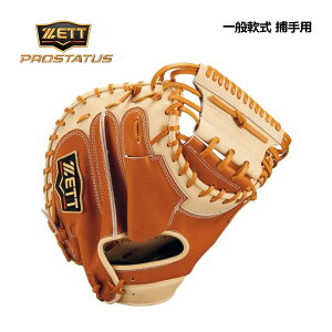 y2025 H~z[bgyZETTzvXeC^XyPROSTATUSzOu ߎp Lb`[~bg BRCB32962F 3432 XI胂f RpNg^Cv (c^/c[gJ[/ʑlp/ʓ/ʖ