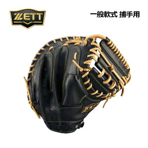 y2025 H~z[bgyZETTzLb`[~bg \tgXeA ߎp BRCB35512F 1932 (Ou/ʑlp/ʓ/ʖ싅/p/싅pi/O[u/M{[łgp\)