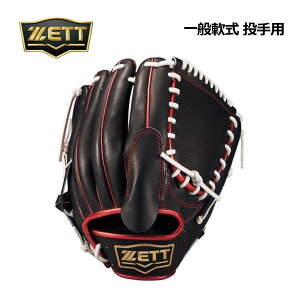 【2025 秋冬】ゼット【ZETT】ネオステイタス【NEOSTATUS】野球 軟式グラブ 投手用 ピッチャー BRGB31521F 1911 (限定モデル/一般大人用/一般軟式/一般野球/軟式用/野球用品/グローブ)