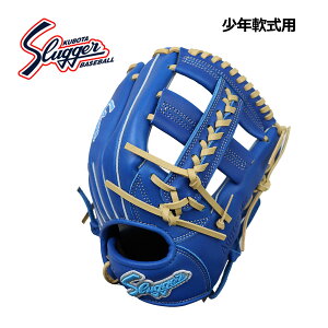 【2025 春夏】久保田スラッガー【KUBOTA SLUGGER】少年用 軟式グラブ オールラウンド オールポジション LT24-GJ9 J6X型 ブルー×トレンチひも (限定品/ジュニア用/子供用/小学生/少年軟式/少年野球/野