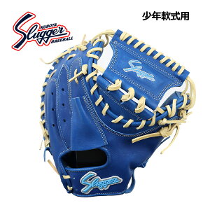【2025 春夏】久保田スラッガー【KUBOTA SLUGGER】少年用 軟式グラブ 捕手用 キャッチャーミット LT24-M2 JCMR型 ブルー×トレンチひも (限定品/ジュニア用/子供用/小学生/少年軟式/少年野球/野球用品