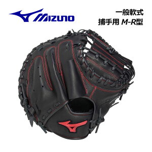 野球グローブ 左 ミズノ キャッチャーミット」の人気商品一覧・価格 