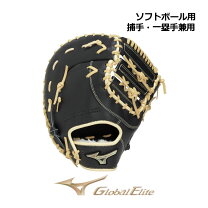 楽天市場】グローバルエリート ファーストミット 左の通販