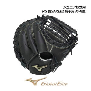 野球 キャッチャーミット ミズノ 少年」の人気商品一覧・価格比較 