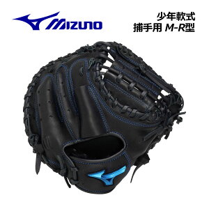 野球グローブ 左 ミズノ キャッチャーミット」の人気商品一覧・価格
