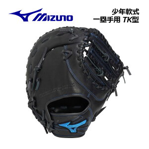 �y2026 �t�āz�~�Y�m�yMIZUNO�z�W���j�A ��p �E�B���h���C�u �u���[ ��ێ�p TK�^ 1AJFY34700 09 �t�@�[�X�g�~�b�g (�������p����/�q���p/���w��/�싅�O���u/�싅�p�i/���N�싅/���N�/�O���[