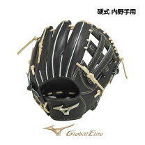 楽天市場】ミズノグローバルエリート硬式用の通販