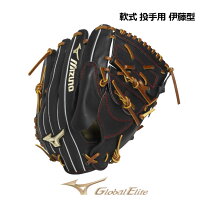 楽天市場】グローバルエリート 投手用 軟式グローブ（グローブ・ミット 