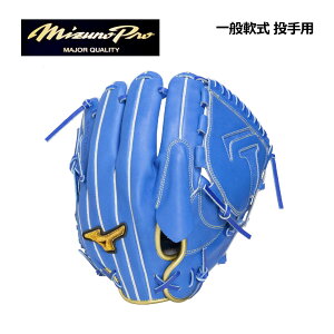 ミズノプロ 左投げ 投手用 軟式 野球グローブ」の人気商品一覧 | 安い 