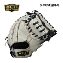 楽天市場】少年 キャッチャーミット 左の通販