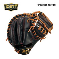 楽天市場】zett キャッチャーミット 左の通販