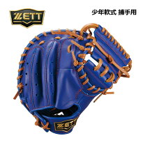 楽天市場】ゼット 左投げ キャッチャーミットの通販
