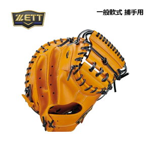 �y2026�H�~�z�[�b�g�yZETT�z�l�I�X�e�C�^�X�yNEOSTATUS�z�싅 � �L���b�`���[�~�b�g �l�I�X�e�C�^�X �ߎ�p BRC362612F 5619 (�������p����/����t����/��ʑ�l�p/��ʓ/��ʖ싅/��p/�싅