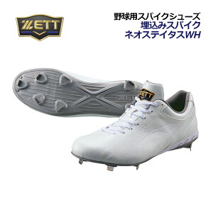 �y2026 �t�āz�[�b�g�yZETT�z�싅�X�p�C�N �����݃X�p�C�N �l�I�X�e�C�^�XWH BSR2218WH (���C�h/���L/�X�p�C�N�V���[�Y/����Œ莮/������/�x�[�X�{�[���V���[�Y/�y��/�싅�p�i/�싅�V���[�Y/����