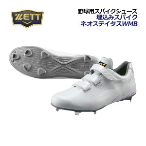 �y2026 �t�āz�[�b�g�yZETT�z�싅�X�p�C�N �����݃X�p�C�N �l�I�X�e�C�^�XWMB BSR2218WMB (���C�h/���L/3�{�x���g��/�}�W�b�N�x���g���f��/�X�p�C�N�V���[�Y/����Œ莮/������/�x�[�X�{�[���V��