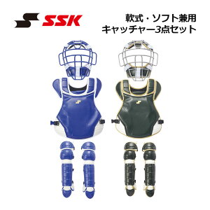 �y2026 �t�āz�G�X�G�X�P�C�ySSK�z��E�\�t�g���p �L���b�`���[ 3�_�Z�b�g CGSET26NSF �h��Z�b�g (�}�X�N�E�v���e�N�^�[�E���K�[�c) (���/��l/��싅/�\�t�g�{�[��/�싅�p�i/�L���b�`���[