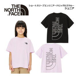 【2024 春夏】ノースフェイス【THE NORTH FACE】キッズ ジュニア ショートスリーブビッグルートティー NTJ32474 (子供/小学生/半袖/Tシャツ/トップス/半袖シャツ/運動会/アウトドア/クライミング/130cm/140cm/150cm)