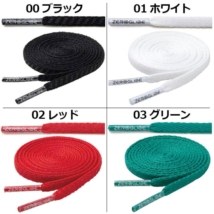 楽天市場 10点までメール便可 ミズノ Mizuno ゼログライドシューレース 靴紐 1足用 平型 幅4mm P1gz21 シューズアクセサリー 小物 靴ひも 薄型 グリップ シューズ紐 サッカー フットサル ランニング スポーツ 石田スポーツ Brio 楽天市場店