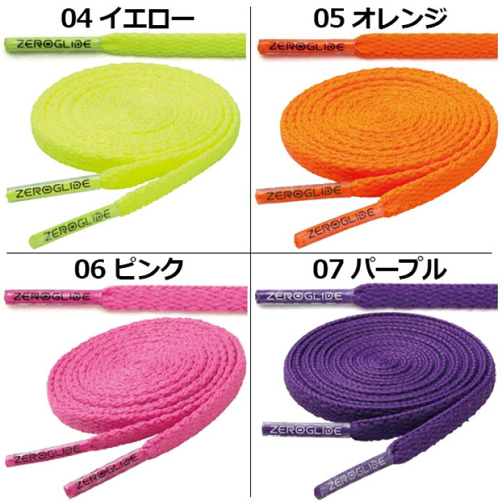 楽天市場】【10点までメール便可】 ミズノ 【MIZUNO】 ゼログライドシューレース 靴紐 1足用 (平型/幅4mm) P1GZ2021 (シューズアクセサリー/小物/靴ひも/薄型/グリップ/シューズ紐/サッカー/フットサル/ランニング/スポーツ) : 石田スポーツ BRIO 楽天市場店 楽天市場】【10点までメール便可】 ミズノ 【MIZUNO】 ゼログライドシューレース 靴紐 1足用 (平型/幅4mm) P1GZ2021 (シューズアクセサリー/小物/靴ひも/薄型/グリップ/シューズ紐/サッカー/フットサル/ランニング/スポーツ) : 石田スポーツ BRIO 楽天市場店
