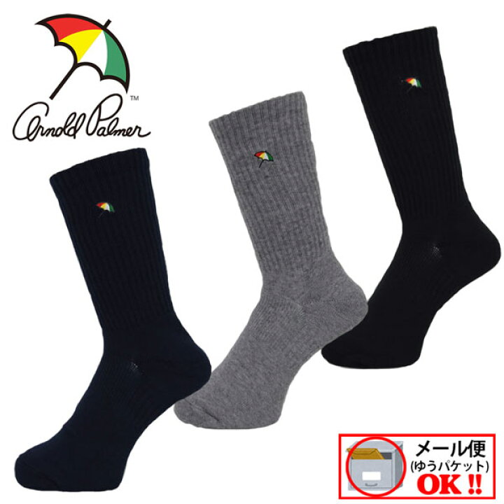 楽天市場】【2点までメール便可】 アーノルドパーマー 【ARNOLD PALMER  