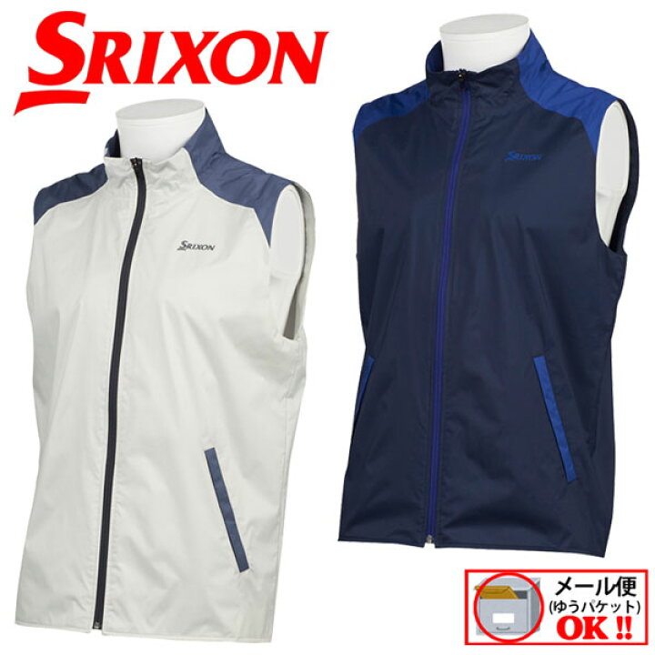 楽天市場】【35％OFF】 【1点までメール便可】 スリクソン 【SRIXON 