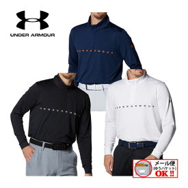 【1点までメール便可】 アンダーアーマー 【UNDER ARMOUR】 メンズ ゴルフ GOLF UAプレーオフ 1/4ジップ シャツ 長袖シャツ 1375323 2022秋冬 (男性用/長袖/プレーオフポロ/ゴルフウェア/ストレッチ/吸汗速乾/抗菌防臭/父の日/ギフト/男性用プレゼント)