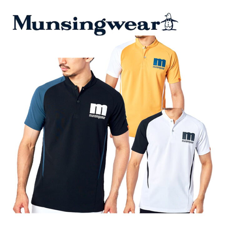 楽天市場】【半額! 50%OFF】マンシングウェア【Munsingwear】by 