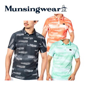 【43%OFF】マンシングウェア【Munsingwear】byデサント メンズ ゴルフ GOLF 『ENVOY/エンボイ』 SUNSCREEN&FUSIONMOVE総柄ロゴプリント 半袖ポロシャツ MEMTJA09 2022春夏 (男性/半袖シャツ/ゴルフシャツ/ゴルフウェア/父の日/プレゼント)